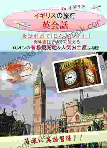 British London Travel English Eikaiwa Sidney (Japanese Edition)